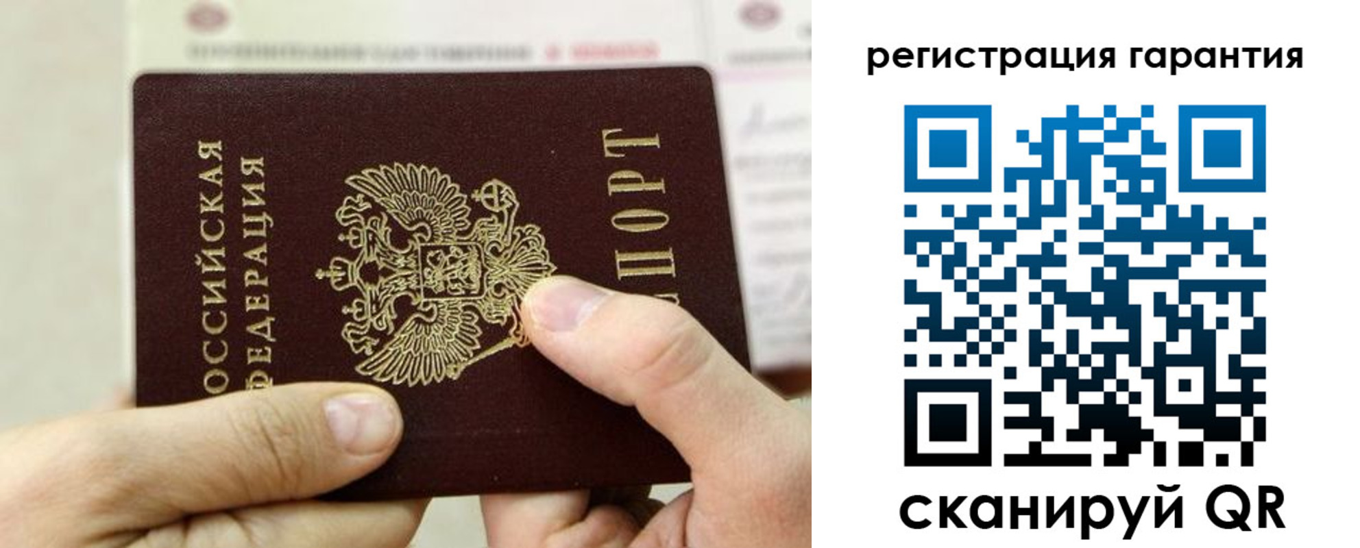 прописка для работы в Апшеронске
